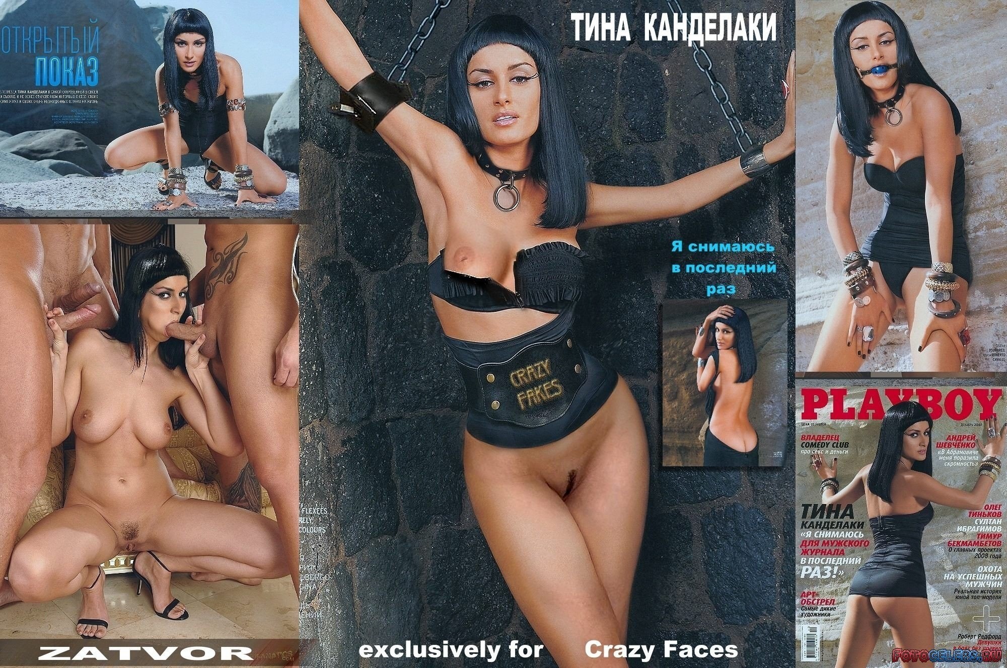 Эротические фотографии Тины Канделаки на грани порно