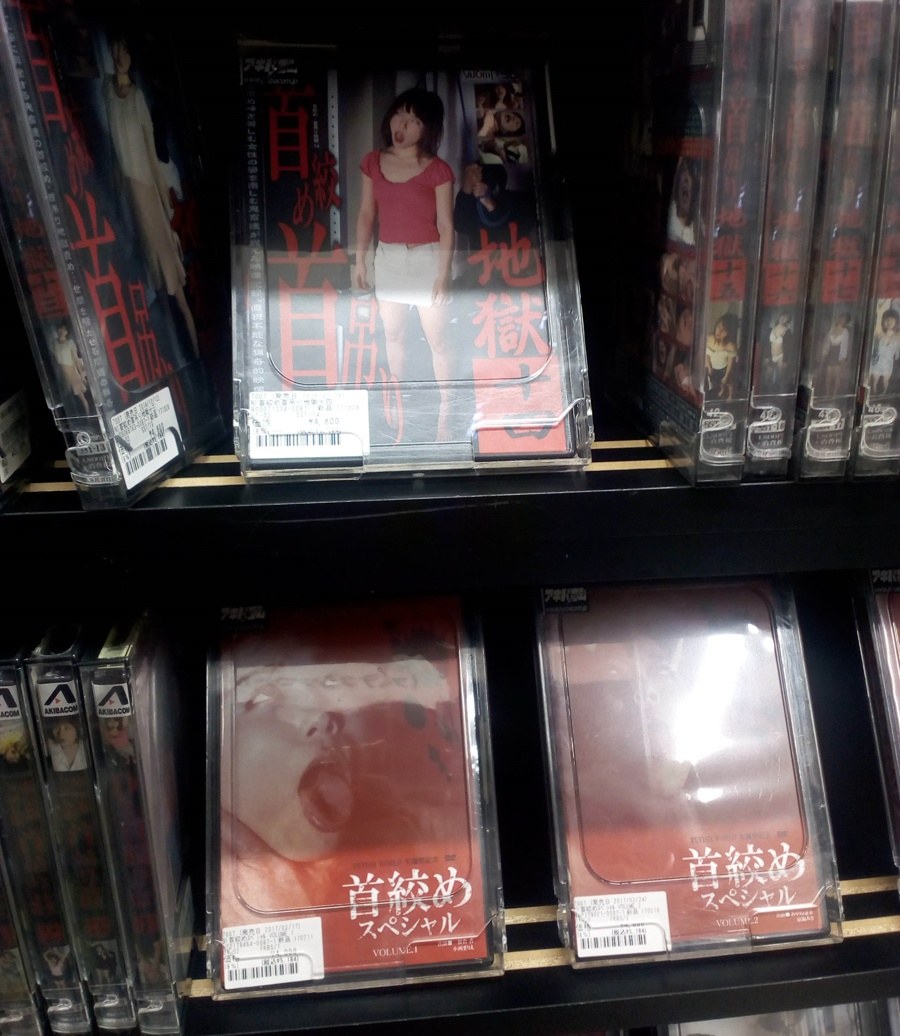 Японские магазин порно фото 70