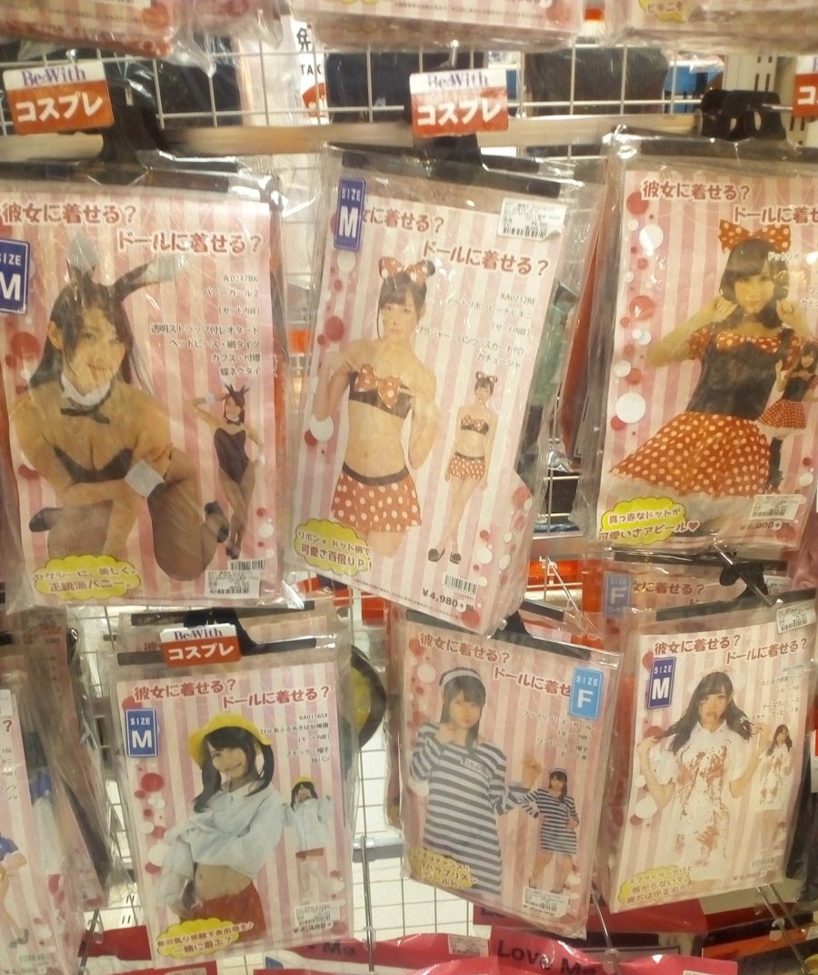 Японские магазин порно фото 31