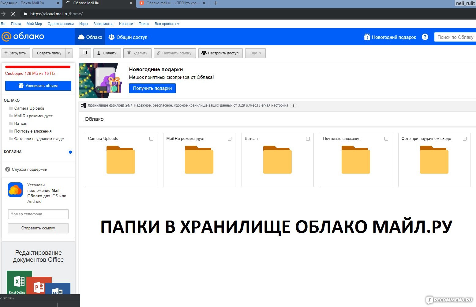 Mail.ru valintina nappi - Поиск порно