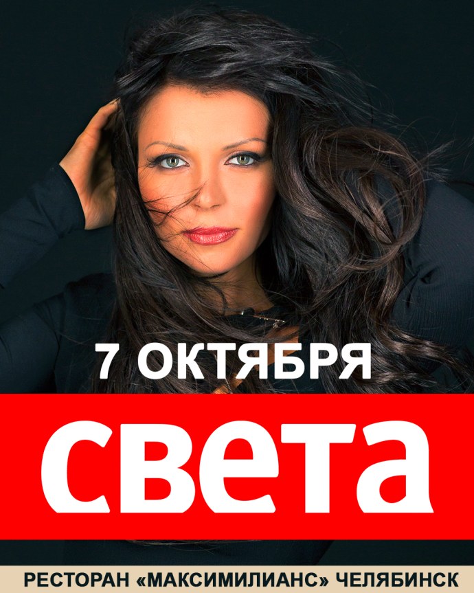 Украинская певица Светлана Лобода в порно сессии (ФОТО) | Порно на Приколе!