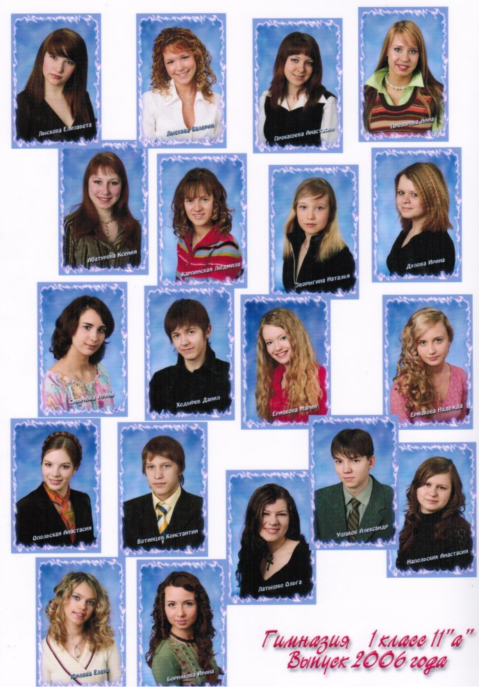 Grandeco exposure Ep 1005