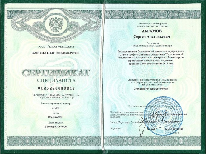 Максимов осенние грезы