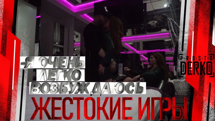 Эллиной бандеевой голая