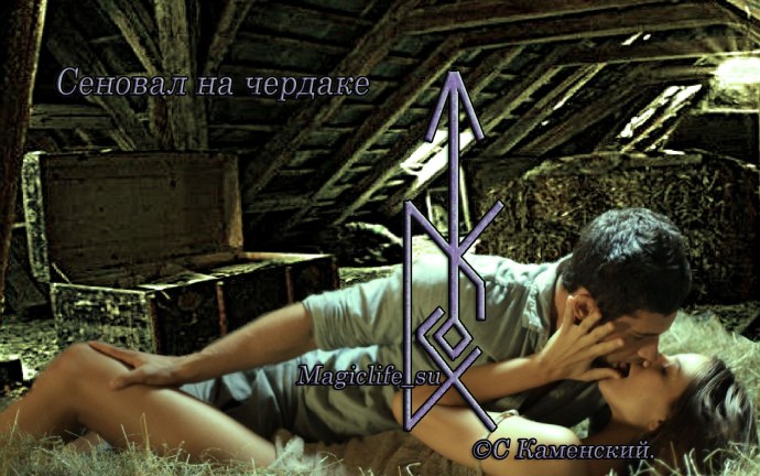 Эстетичная комната на чердаке