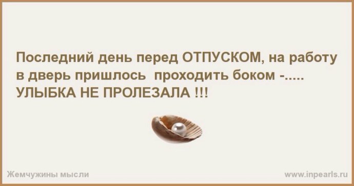 Юлия Меньшикова