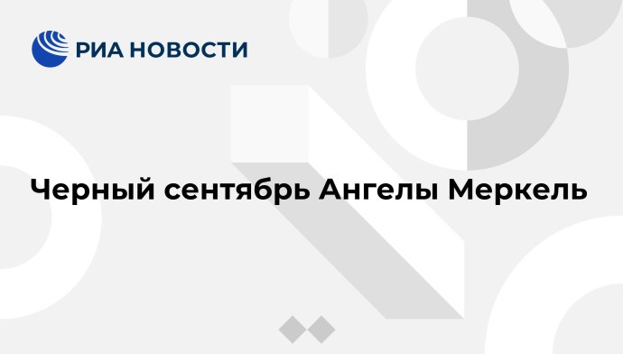 Андрей Шлейфер цитаты