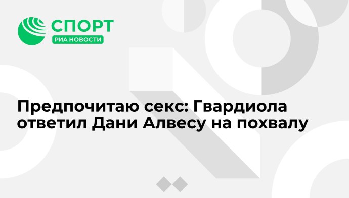 Ледяная ангела Меркель