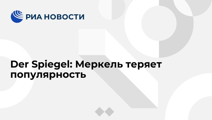 Федеральный Министерство транспорта в Германии лого