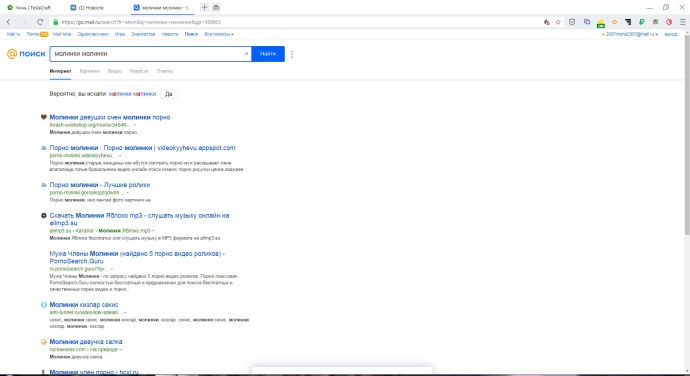 График успешного человека