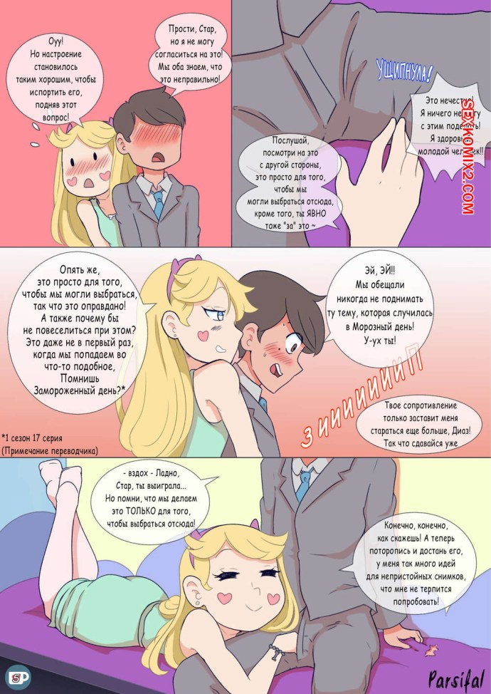 Трах с шикарной блондинкой