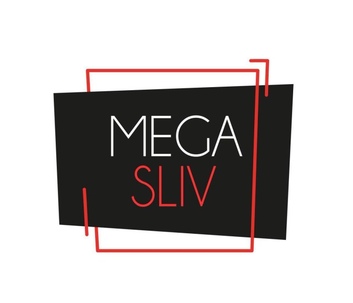 Мега слив