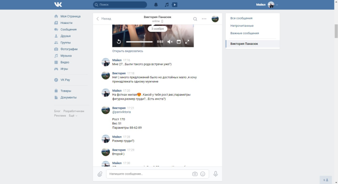 Samsung Bootanimation