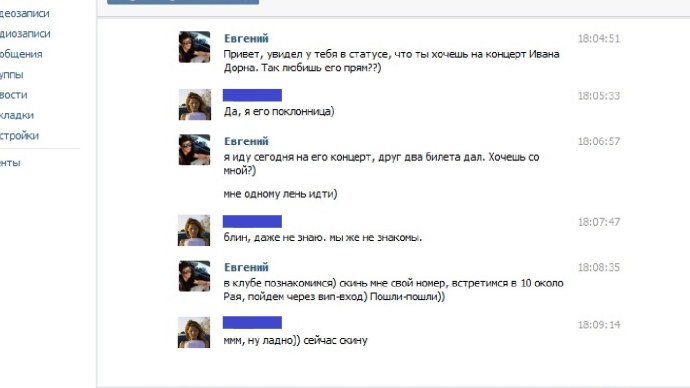 Алена Ахмадуллина 3d коллекция