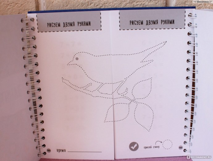 Особо опасен Анджелина Джоли тату