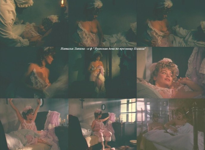 Аннабелль Уоллис голая