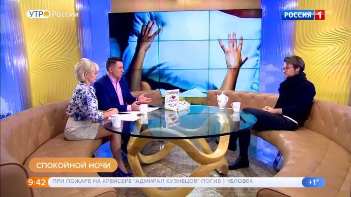 Елена Николаева ведущая ню