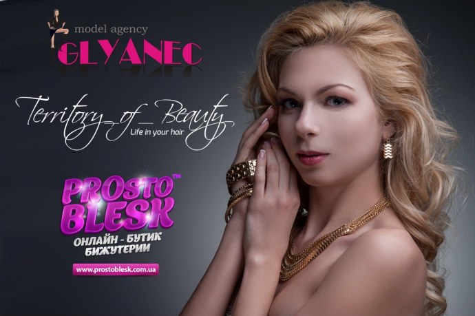 Татьяна Гончарова Ментовские войны