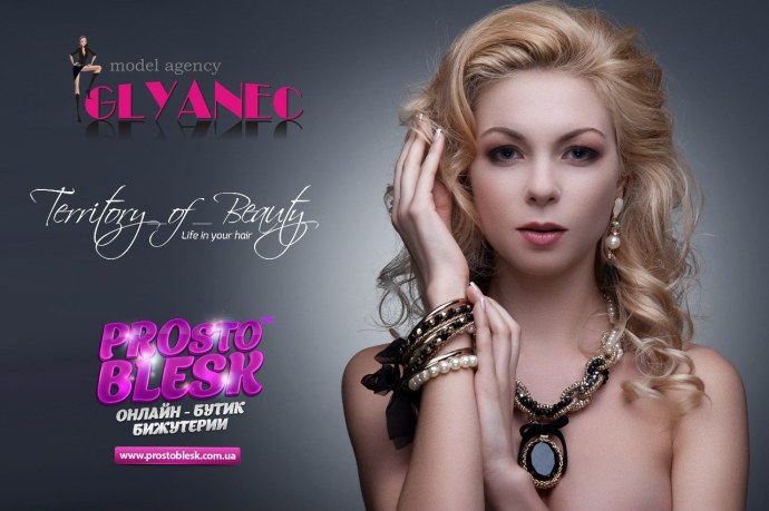 Соломия Витвицкая голая сиськи