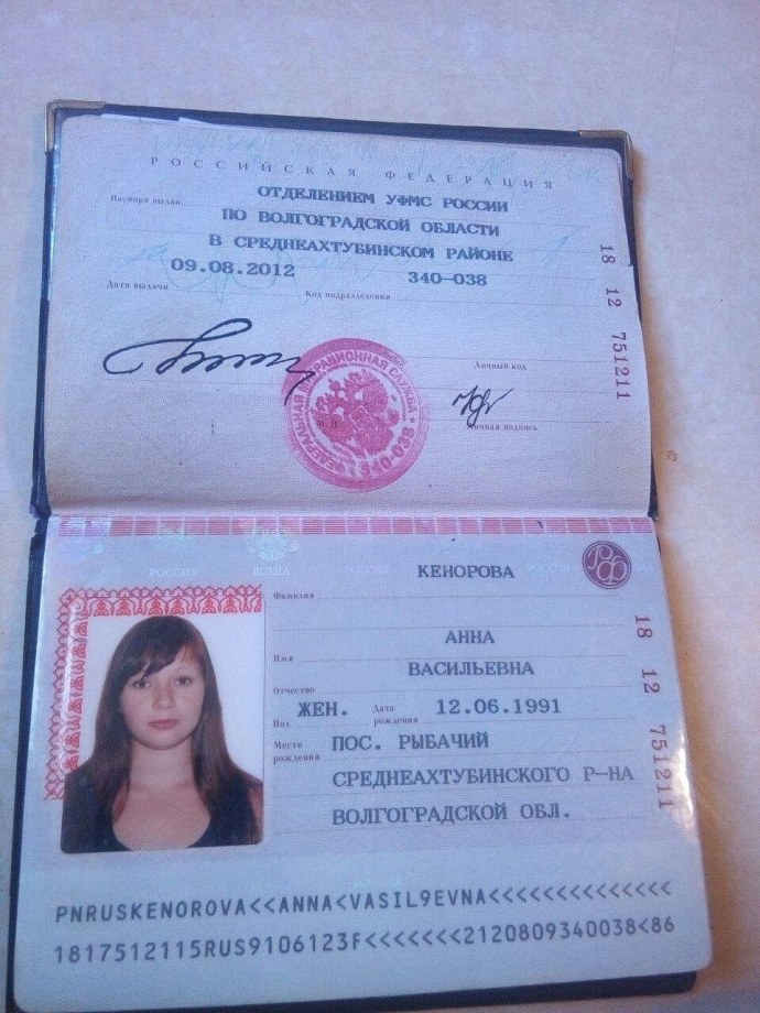 Людмила Хлоповских