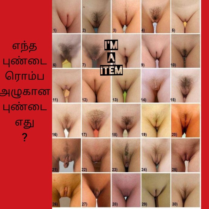 Много женских кисок голых