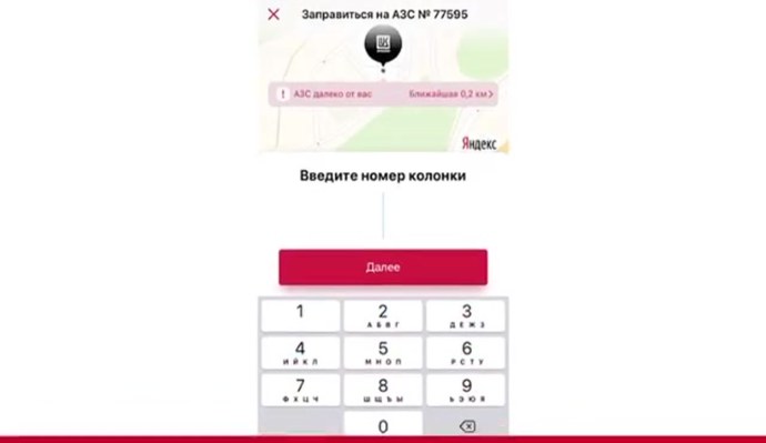 Значок Яндекс