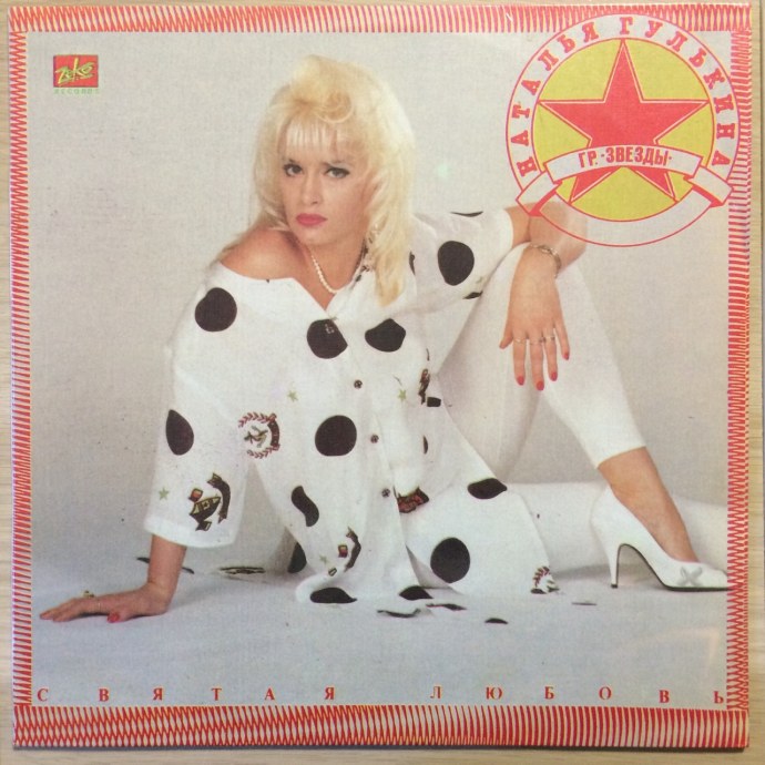 Суперсемейка Мираж