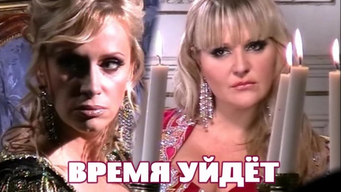 Наталия Гулькина* & Маргарита Суханкина ‎– Мираж любви