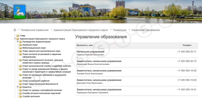 Волонтеры неудобные вопросы