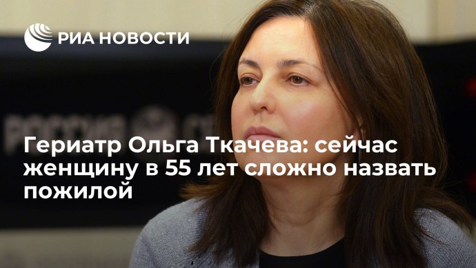 Лилия Овчарова директор института социальной политики НИУ ВШЭ