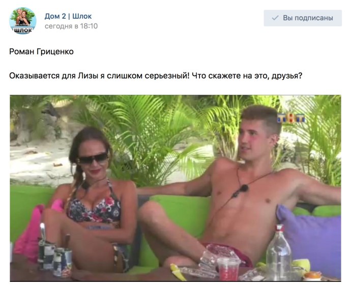 Артем сорока голый