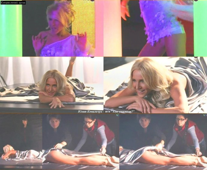 Юлия Ковальчук фотосессия XXL