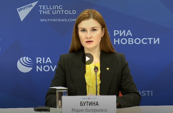 Бутина тюремный дневник обложка