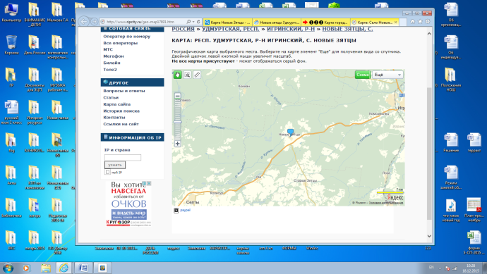 Тамара Гвердцители голая