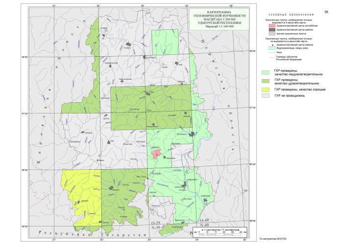 Пожар на УПСВ Пыть-Ях