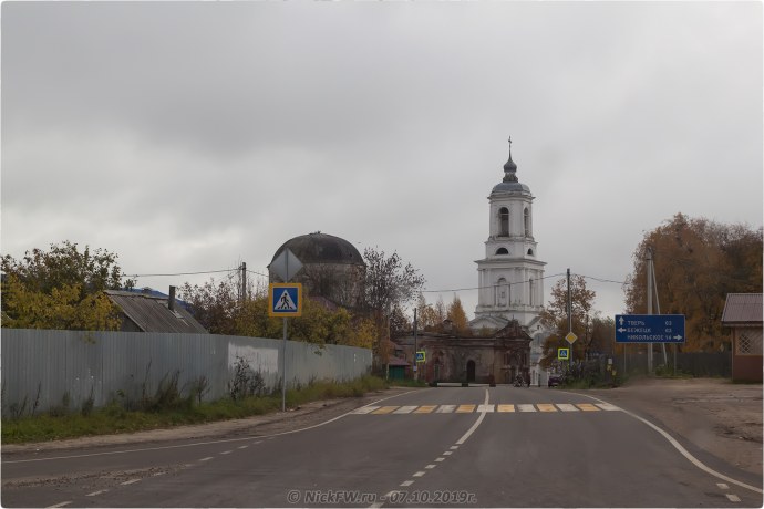 Проект благоустройства Бежецк