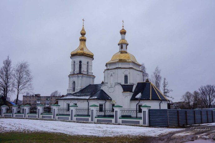 Бежецк Тверской области