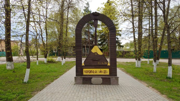 Бежецк Тверской области