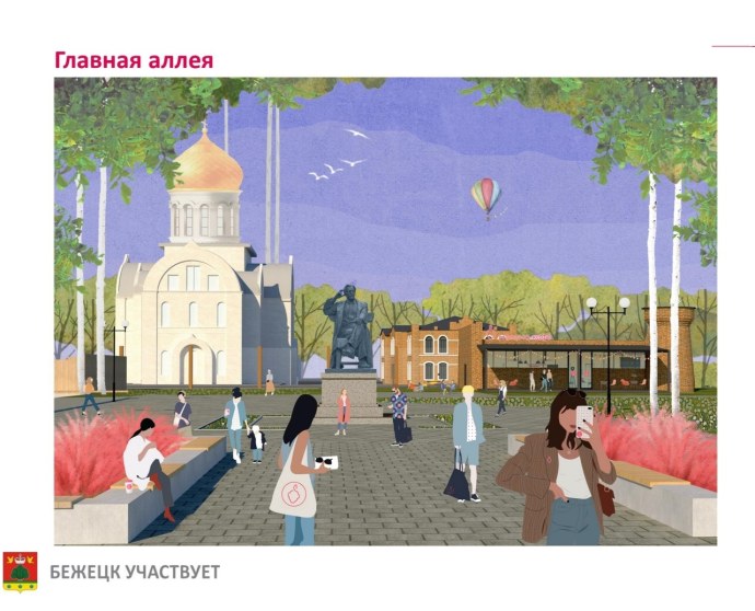 Щенухин Бежецк тик ток