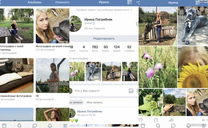 База фотографий ВКОНТАКТЕ