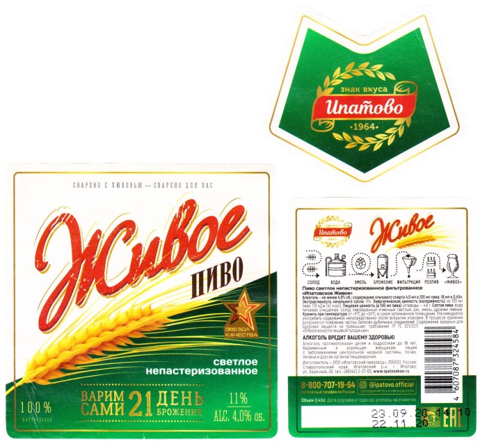 Картинка Удод с цифрами дидактическая игра