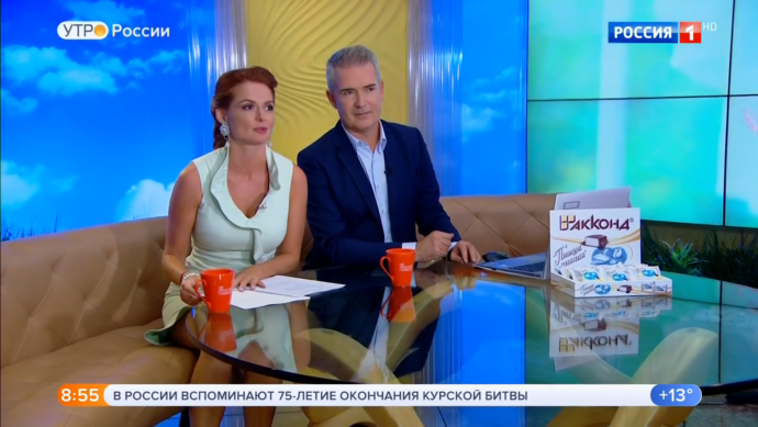 Утро России суббота ножки ведущих