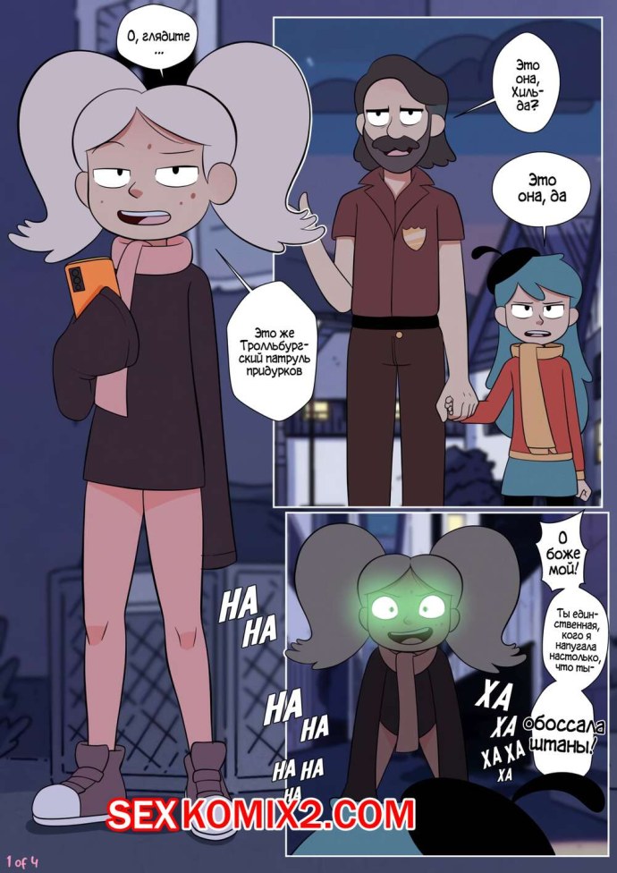 Голые парни с большими хуями