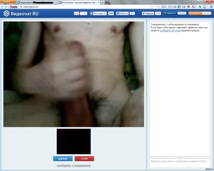 Частный трах перед зеркалом