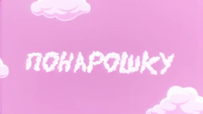 Артур Бабич