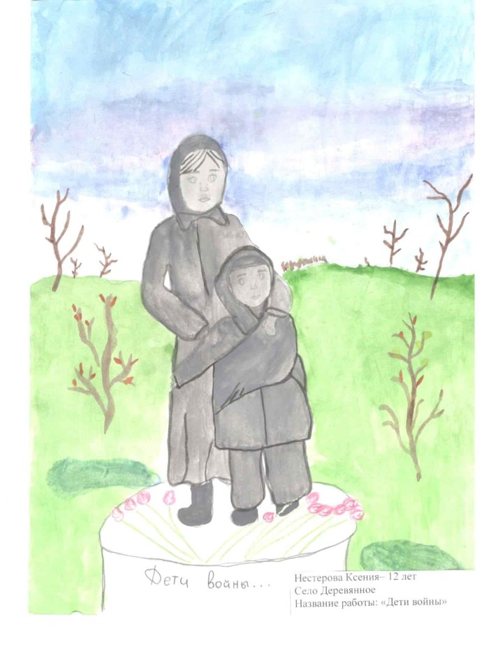 Ирина Алексеева Курган