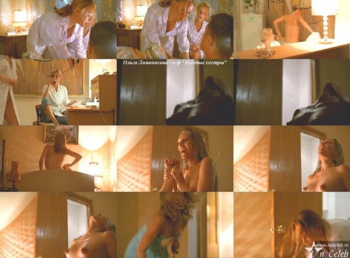 Ольга Олексий голенькая