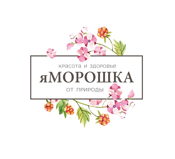 Морошка синяя