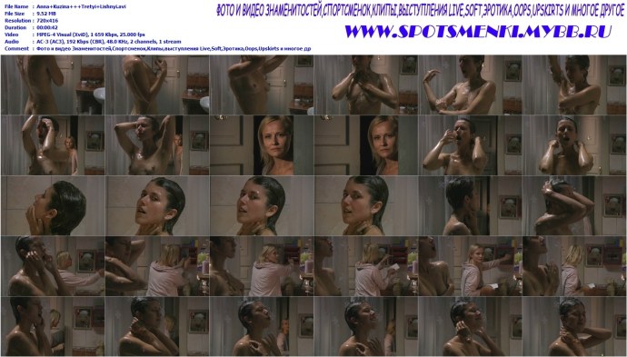 Порноактриса Анечка Кузина