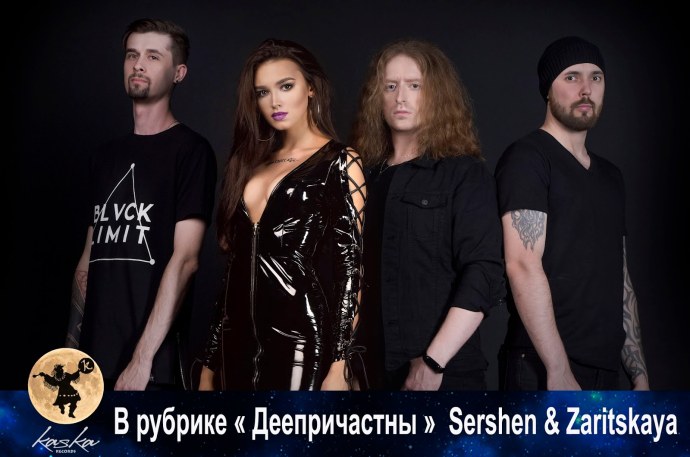 Daria Zaritskaya 2021